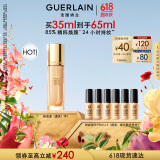 娇兰（Guerlain）金钻修颜粉底液0N(光泽透亮)35ml遮瑕提亮化妆品生日礼物送女友