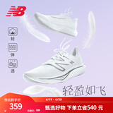 NEW BALANCE NB Rebel v3官方运动鞋男鞋夏季透气跑鞋速度训练鞋跑步鞋 白色 男款 MFCXMW3 标准鞋楦D 43 (脚长27.5cm)尺码详询客服