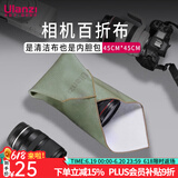优篮子CM009 相机百折布 魔术收纳布 百贴布保护套包裹内胆布旅行内胆包收纳包数码相机平板通用 相机百折内胆布*45cm