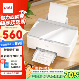 得力（deli）L511Ws无线手机连接 家用家庭错题打印机复印机扫描机 7000页连供墨仓式三合一彩色照片喷墨打印机