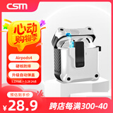 创思米适用于AirPods4保护套防摔机甲壳四代苹果无线蓝牙耳机套防丢智能开盖卡扣式带挂钩 白色