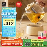 World Kitchen康宁全玻璃养生壶恒温壶煮茶壶煮茶器1L办公室家用花茶壶烧水壶电热水壶茶壶煮水壶（茶漏升级款）