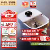 凯诗捷（KASJ）泡脚桶【国家补贴】自动按摩恒温加热足浴盆洗脚送长辈礼品生日礼物T6明月白