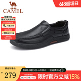 骆驼（CAMEL）男鞋商务休闲低帮套脚办公爸爸皮鞋 G14A545711 黑色 41