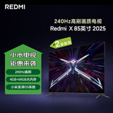 小米（MI）REDMI电视X85 85英寸 240Hz高刷 4+64GB 小米澎湃OS REDMI X85 以旧换新二级能效L85RB-RX国家补贴
