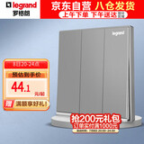 罗格朗（LEGRAND）开关插座面板 逸景系列深砂银灰色插座开关墙壁电源插座 三开双控