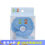 M&M【原装配件】标准口径奶瓶漏斗 可适用于直径为3.5厘米的奶瓶 浅蓝色