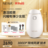 妞娃（newa）以色列NEWA RF射频美容仪 脸部面部家用美容仪器 珍珠白（Classic II水晶款）礼赠套餐