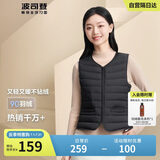 波司登轻薄羽绒服女90绒显瘦百搭便携V领防风短款可内搭马甲背心
