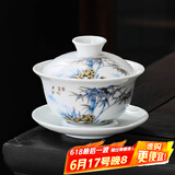 瓷牌茗茶具 盖碗大号 青花陶瓷盖碗花茶杯 白瓷三才碗杯敬茶碗泡茶 功夫茶具 【天下富竹】盖碗