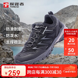 探路者（TOREAD）徒步鞋男 运动户外防滑耐磨防泼水透气登山鞋 轻便休闲运动鞋