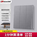 德雕（Dediao）开关插座面板套装86型家用暗装北欧灰色墙壁电源开关面板星空灰 三开单控