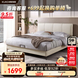 顾家家居简约科技布床双人床主卧DS9052B【月纱白】高脚款1.8*2.0京仓闪发