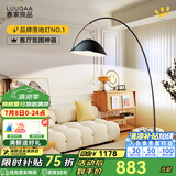 鹿家良品（LUUGAA）护眼网红钓鱼灯客厅落地灯沙发灯现代简约轻奢卧室落地灯氛围灯具 护眼192cm无极光16W黑