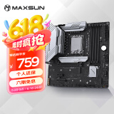 铭瑄（MAXSUN）MS-终结者 B760M D5 WiFi电脑主板支持DDR5 CPU 14600KF/13490F/12600KF（Intel B760/LGA 1700）