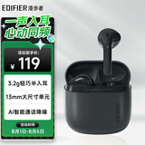 漫步者（EDIFIER）Zero Air 真无线蓝牙耳机 半入耳式耳机 无线耳机 蓝牙5.4 适用苹果华为小米OPPO手机 暮灰