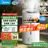 美的（Midea）巨雾空气加湿器家用卧室杀菌净化孕妇婴儿桌面小型工业喷雾器国家补贴空调风扇伴侣女生礼物40S