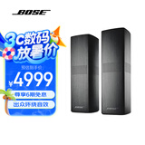 Bose低音后环绕 电视音箱回音壁选配低音 后环绕  （无法单独使用 需搭配Bose产品） SS700 无线后环绕  黑色
