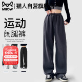 猫人（MiiOW）美式复古口袋辣妹休闲春秋运动阔腿裤两穿卫裤直筒裤潮流百搭束脚