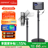 快朵小屋 投影仪支架 加厚加粗家用投影机落地支架 大承重极米坚果小米当贝大眼橙通用投影伸缩支架吊架