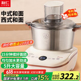 利仁（Liven）和面机家用全自动和面揉面一体机 5L专利控水箱大容量厨师机发酵发面搅面机面包面食机HMJ-D5600
