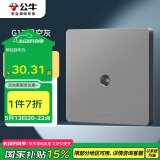 公牛（BULL）开关插座 G12系列 插入式一分支电视插座86型暗装G12T103C 星空灰