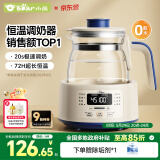 小熊（Bear）恒温水壶 恒温壶婴儿 温奶调奶器冲奶粉烧水壶TNQ-D12D1 1.2L