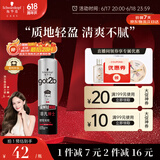 施华蔻（Schwarzkopf）got2b非凡绅士塑型发胶200ml(定型发胶蓬松喷雾干胶)(新老包装)