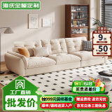 海庆全屋定制沙发客厅小户型 科技布直排家用三人位 布艺小沙发2025新款 纳米科技布面料+柔软丝绵座包 三人位 210cm