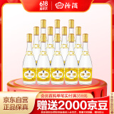 汾酒黄盖玻汾 清香型白酒 48度 475ml*12瓶 整箱装 纯粮酒  