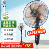 华生（Wahson）电风扇/落地扇/金属铝叶风扇/家用办公电扇/大风量低噪省电立式电风扇交流定频风扇 FS-D1401