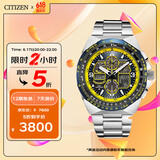 西铁城（CITIZEN）手表男日韩表蓝天使光动能日显钢带时尚送送礼物父亲节JY8125-54L