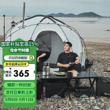 牧高笛（MOBIGARDEN）蛋卷桌 户外露营野餐轻量家用折叠蛋卷桌山涧L NX22665011 曜石黑