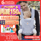 ergobaby美国二狗背带婴儿背带Aerloom三式透气款抱婴带3种背法简约轻薄