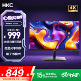 HKC 27英寸 4K高清IPS 10.7亿色电子书护眼低蓝光 三面微边可壁挂专业设计商务办公电脑显示器 S2716U