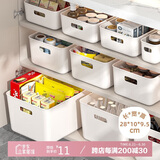 加度桌面收纳盒零食化妆品杂物收纳筐家用厨房整理盒衣柜储物篮筐盒子