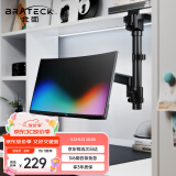 Brateck北弧 显示器支架 倒挂电脑支架 显示屏倒装支架 宿舍寝室支架 底座机械臂 适配17-40英寸 E500Pd黑