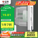 公牛（BULL）开关插座嵌入式插座可调节空调冰箱隐藏插座 GTBZ104 白色三孔16A