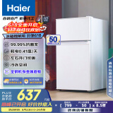 海尔（Haier）88升小冰箱冰箱双开门小户型迷你家用租房宿舍办公室节能省电BCD-88GHTMZ0WV家电国家补贴15%