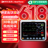 力康（Heal Force）多参数监护仪病房24小时连续心电图机监测仪测血氧脉率呼吸心电图
