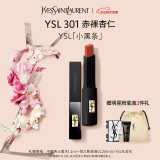 圣罗兰（YSL）小黑条口红301哑光唇膏生日礼物520送女朋友礼物618抢先购