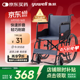 鱼跃(yuwell)轮椅车H051折叠老人轻便旅行手推车钢管免充气胎代步车