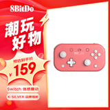 八位堂 8BitDo Lite 2 游戏手柄蓝牙无线体塞尔达传说 王国之泪体感震动Switch游戏机安卓 珊瑚红