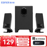 漫步者（EDIFIER） R101V电脑音响多媒体音箱低音炮重低音有源2.1台式笔记本喇叭客厅家用 黑色