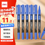 得力（deli）细杆双头0.5mm/1.2mm物流快递油性记号笔 勾线笔会议签字笔马克笔蓝色12支/盒 S831