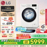 LG双擎系列 双桶懒人滚筒全自动洗衣机11KG+2.5KG分区内衣裤婴儿洗衣机波轮小型家用以旧换新FY13WYW