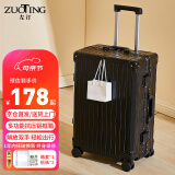 左汀Pro版多功能行李箱铝框拉杆箱结实抗压大容量旅行箱学生密码箱 黑色【中置铝框+铝合金包角】 20英寸 ，可登机，适合短途出差
