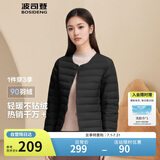 波司登反季轻薄羽绒服短款90绒轻量便捷收纳V领显瘦百搭内胆外套