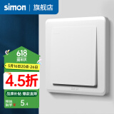 西蒙（SIMON） 开关插座面板一位二位单双控多控中途86型墙壁暗装C20系列雅白色 一开单控