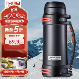 恩尔美（nRMEi）保温杯壶大容量男304不锈钢保温瓶家用热水瓶户外车载便携旅行 金质黑 2500ml 【经典款+316】